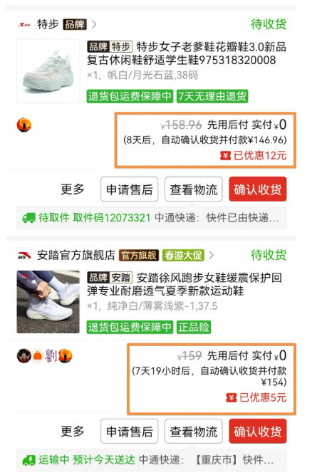 网站公告