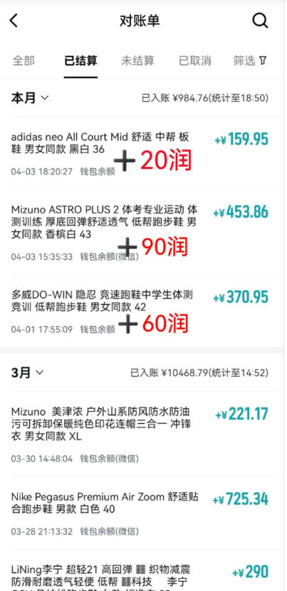 网站公告