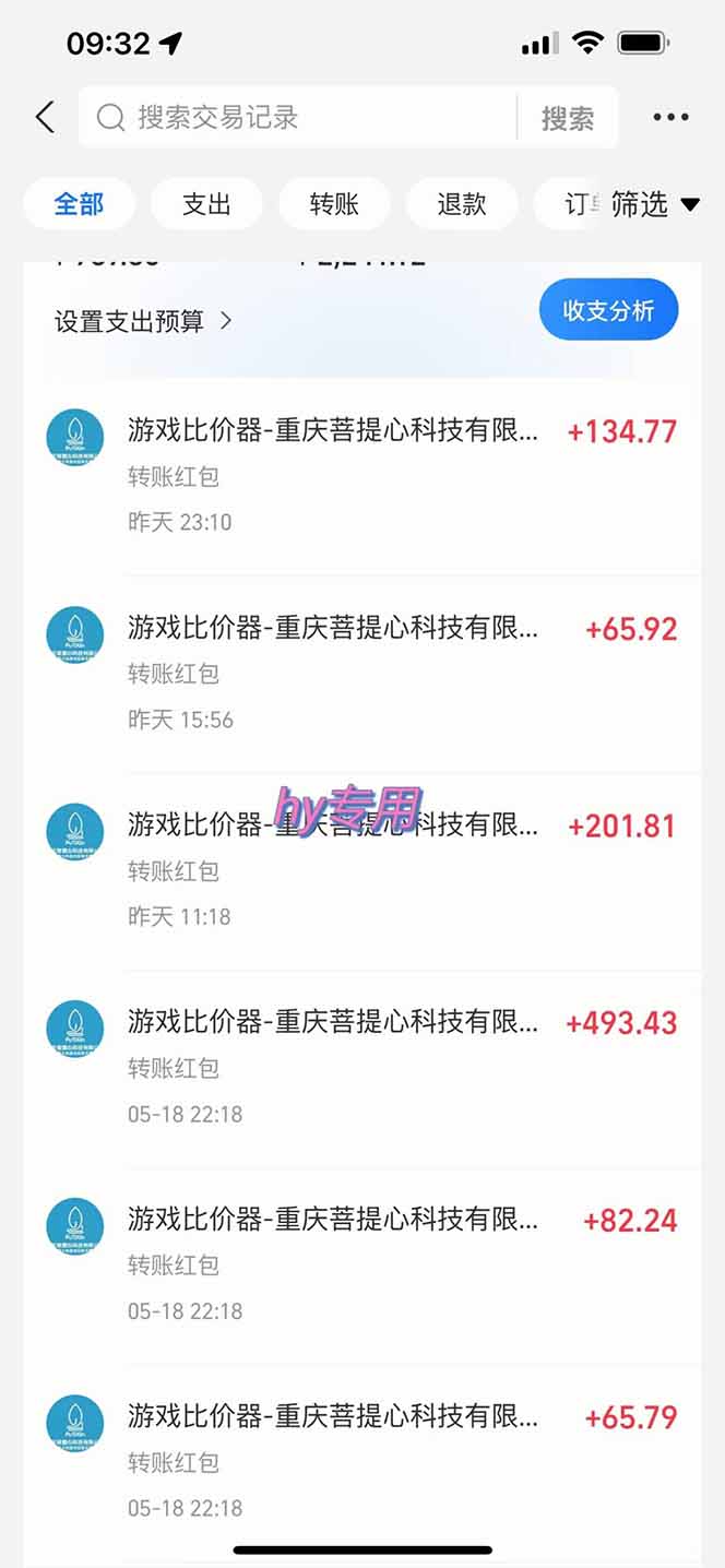 网站公告