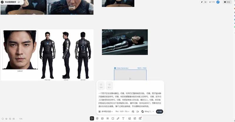 网站公告