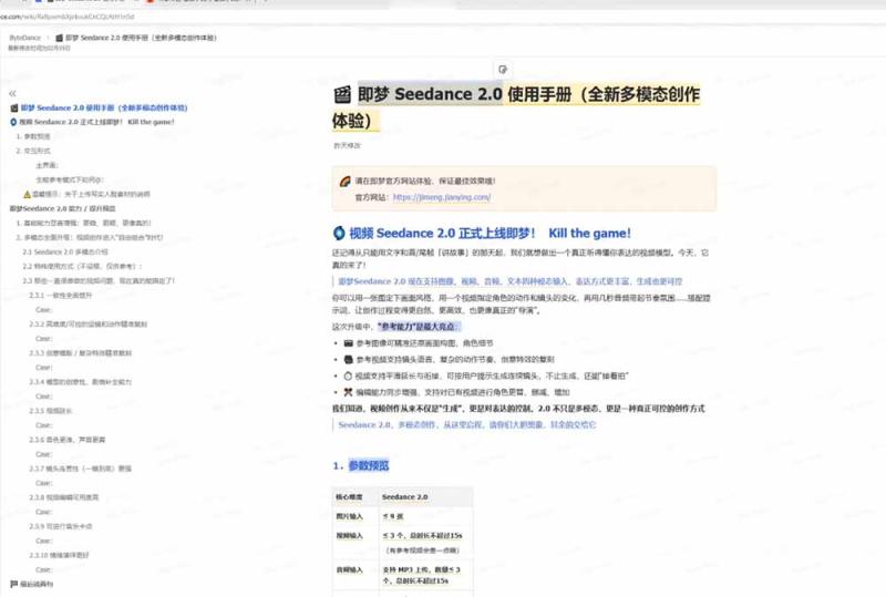 网站公告
