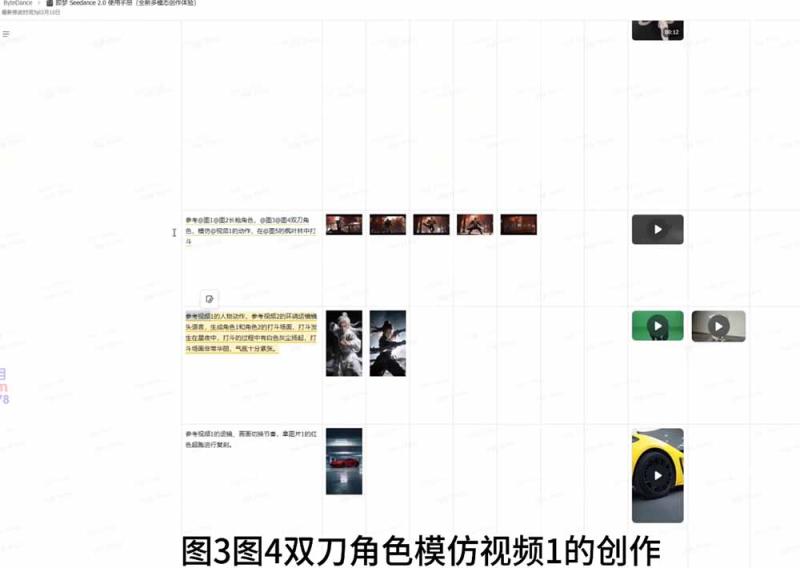 网站公告