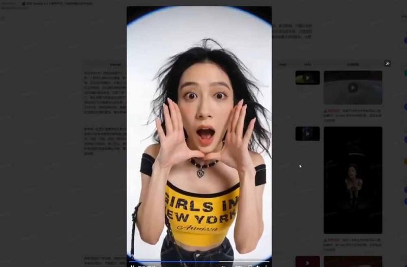 网站公告