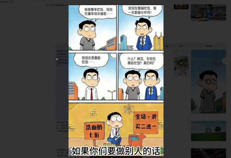 网站公告