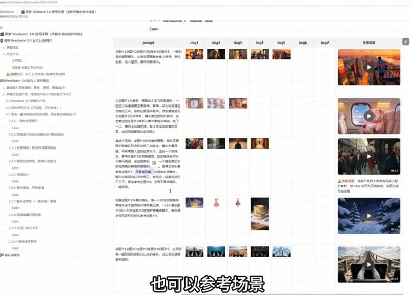 网站公告