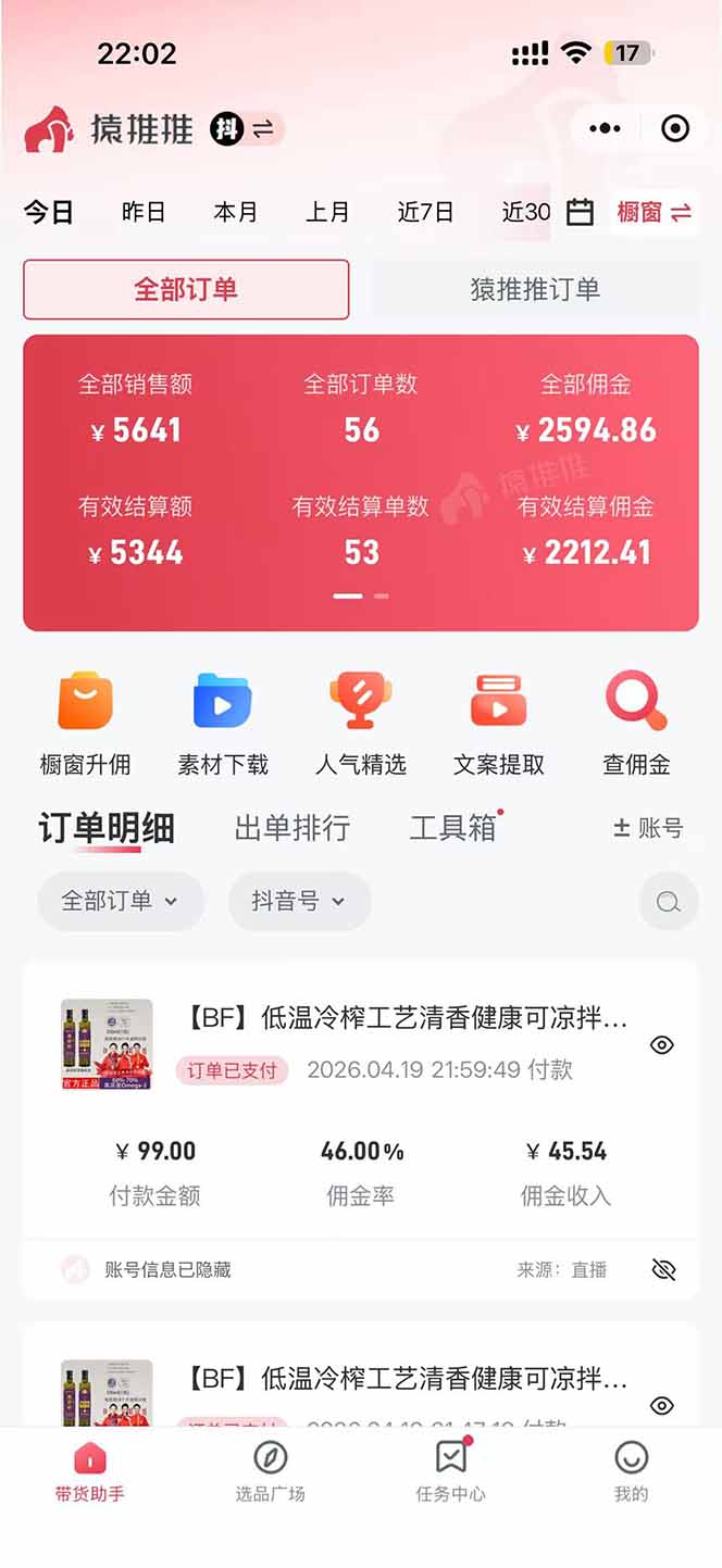 网站公告