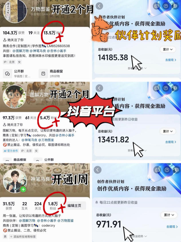 网站公告