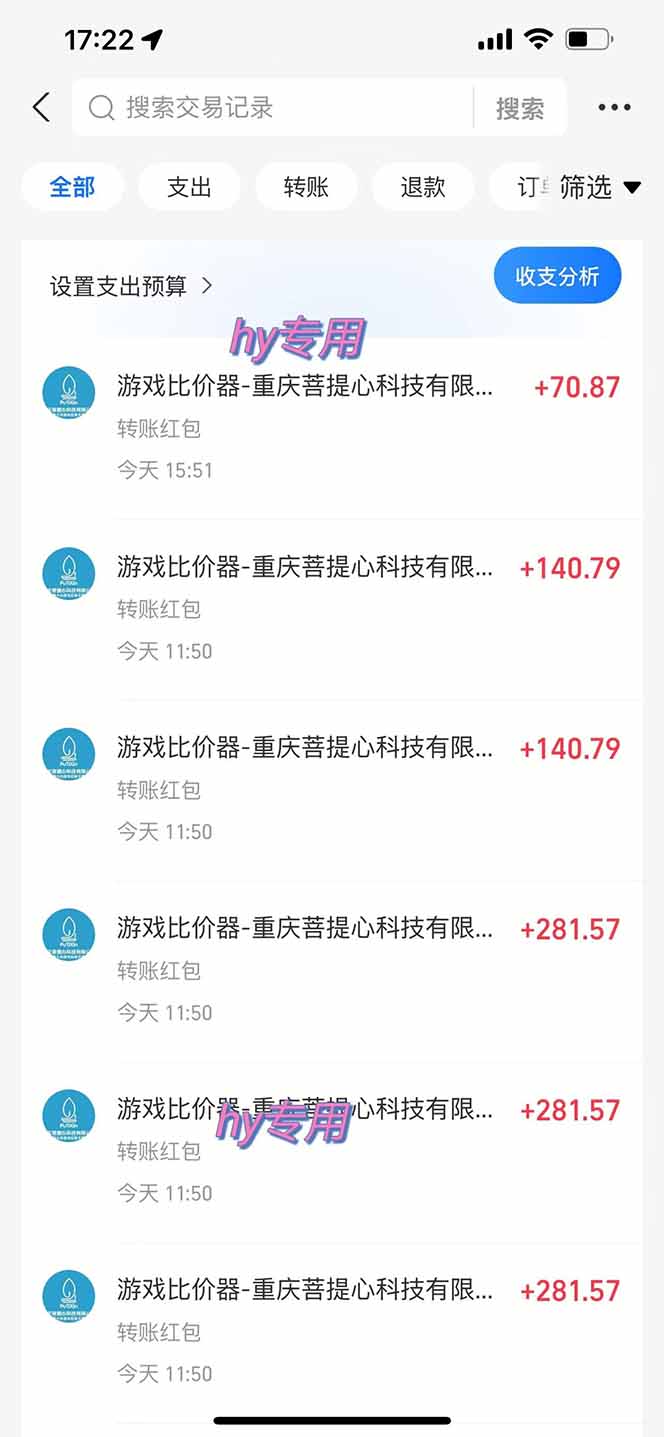 网站公告