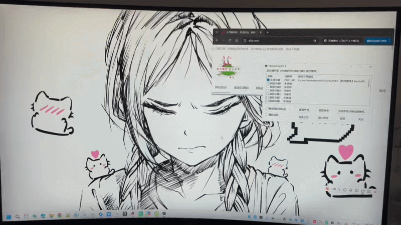 一键切换动态壁纸 ChromaFlux v0.1.1绿色版