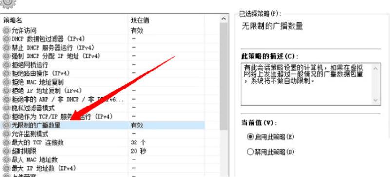 企业局域网投屏V1.3 成品+源码