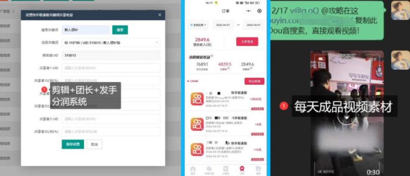 网站公告