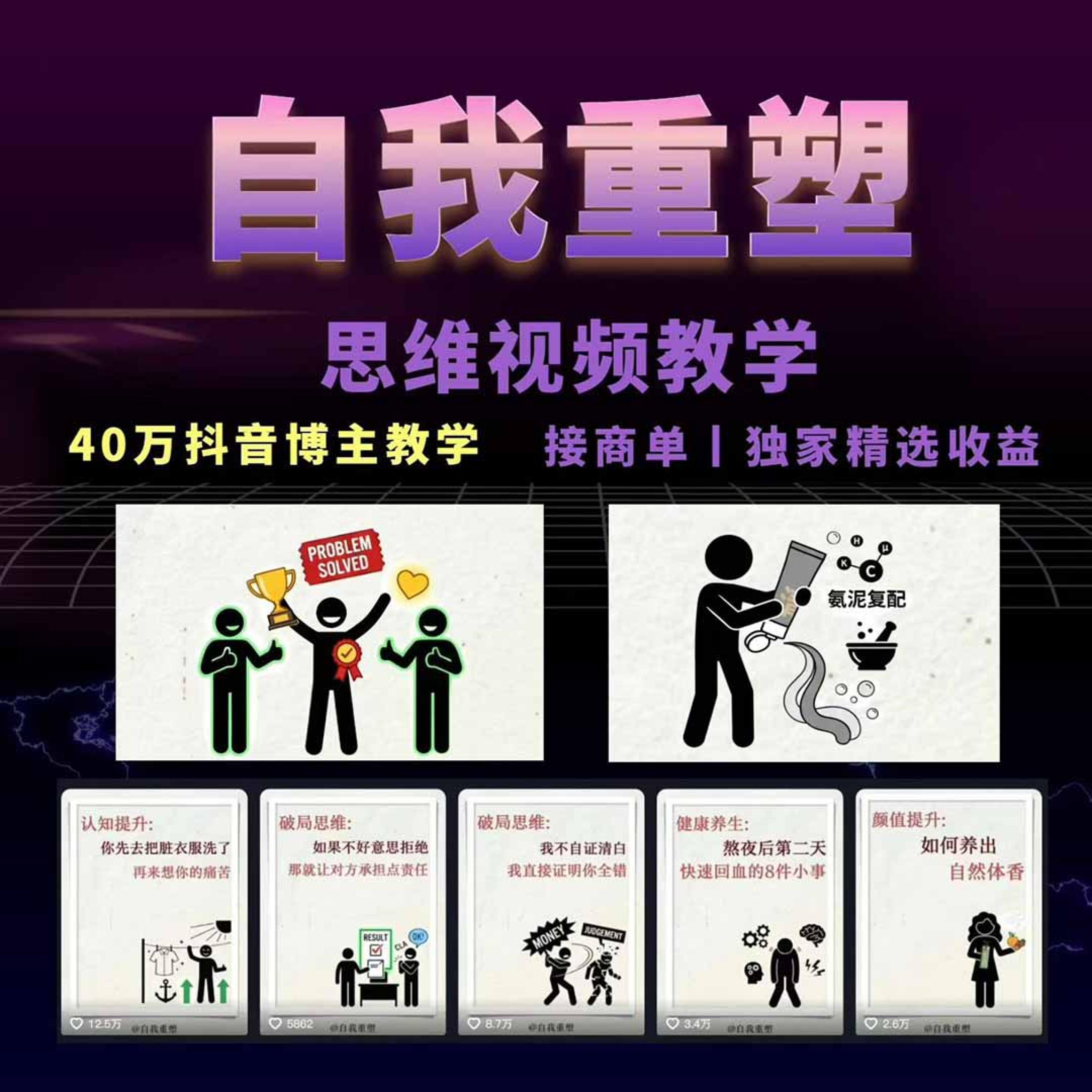 网站公告