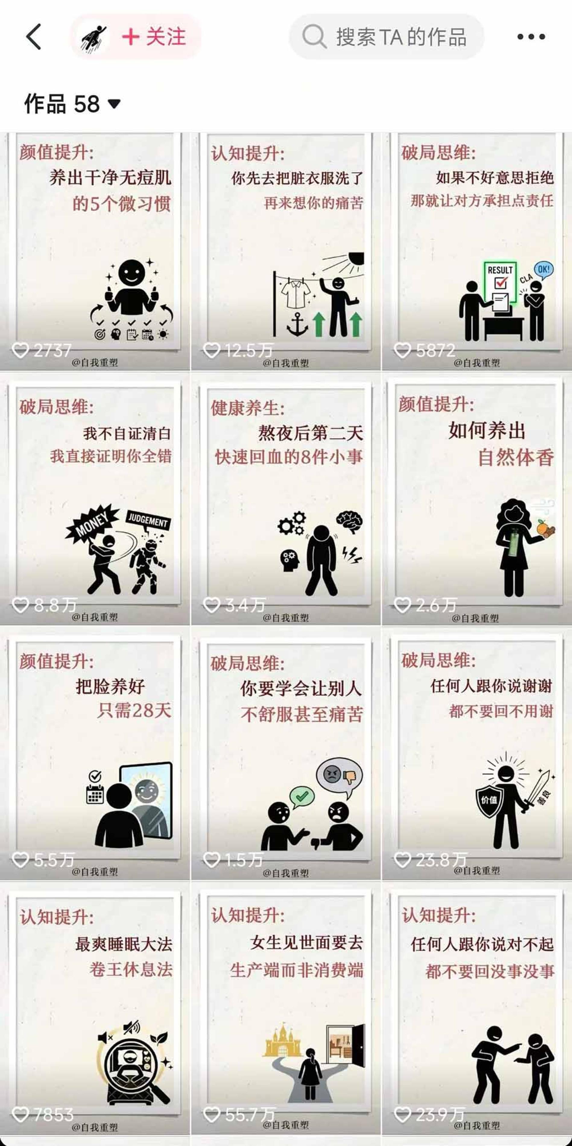 网站公告