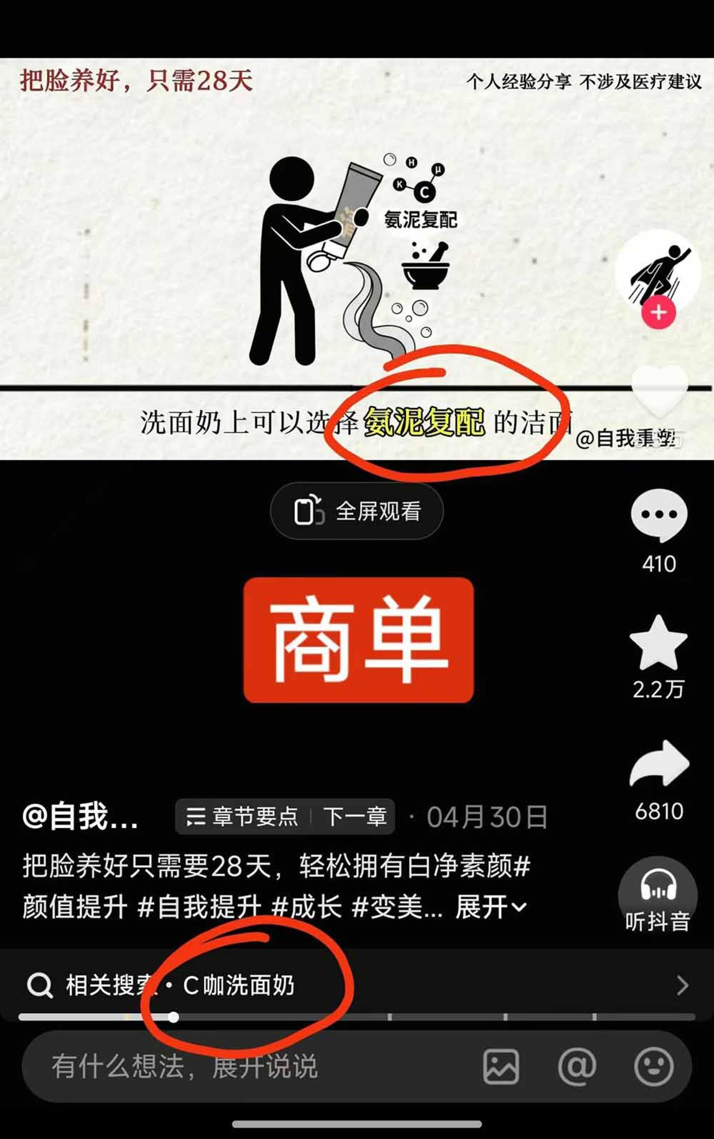 网站公告
