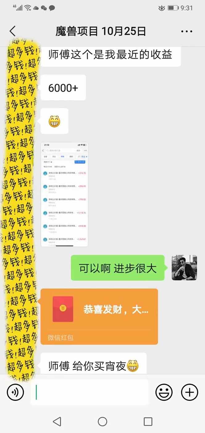 网站公告