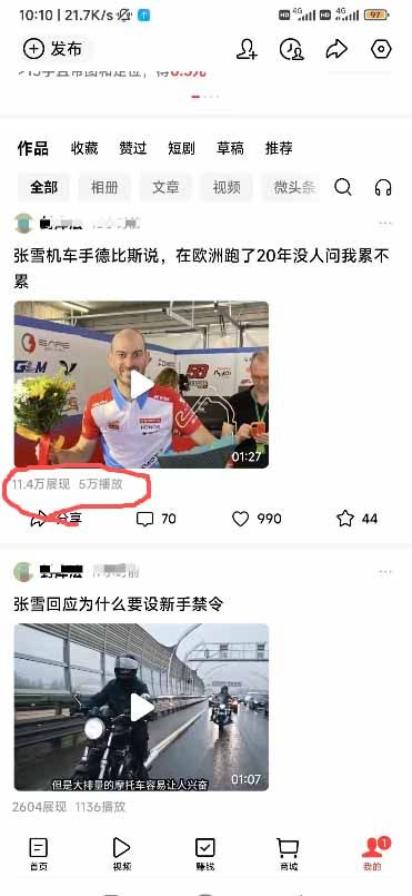 网站公告