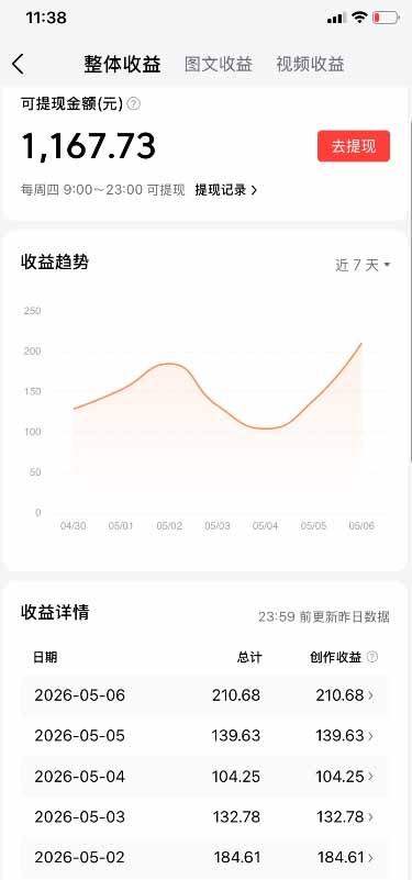 网站公告