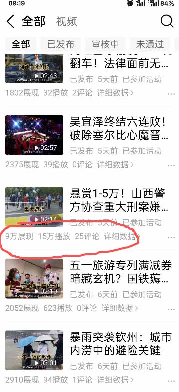 网站公告