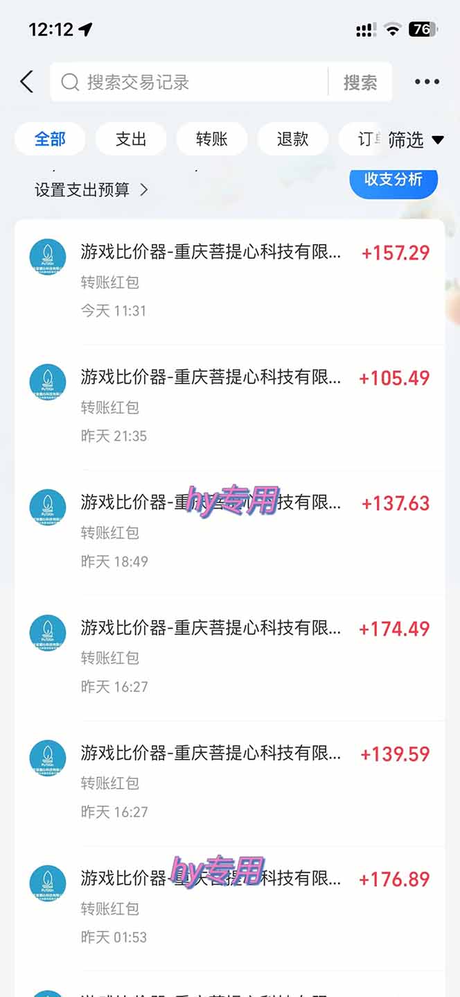 网站公告