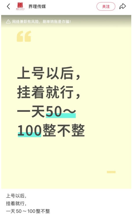 网站公告