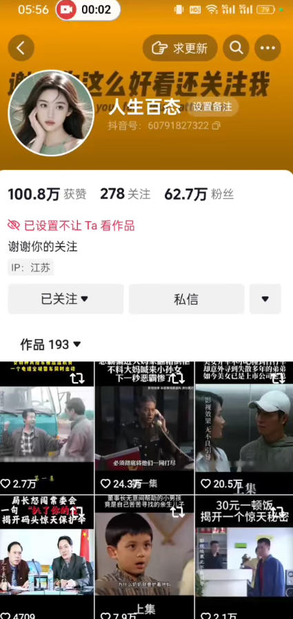 网站公告