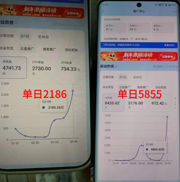 网站公告