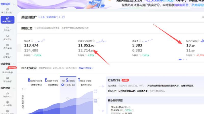网站公告