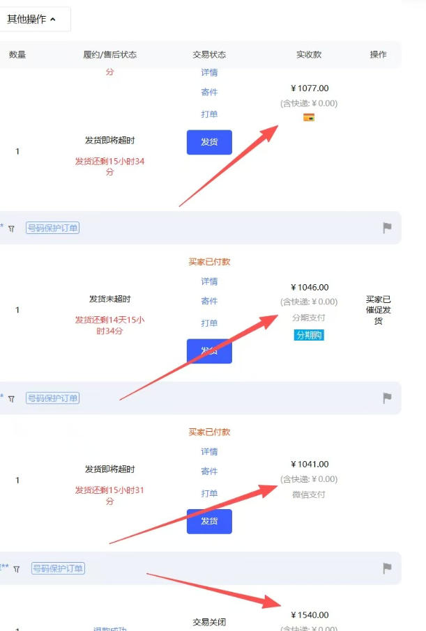 网站公告