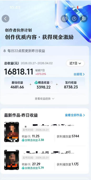 网站公告