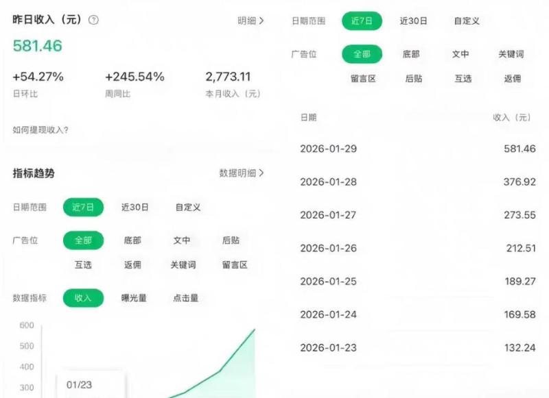 网站公告 网站公告