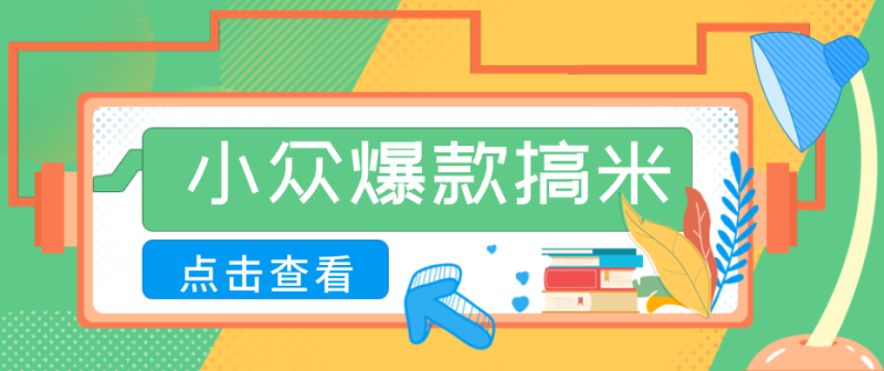千问拉新单价高竞争少，录屏做P图玩法，每天1小时，月多赚几百