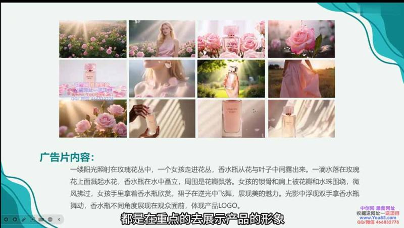网站公告