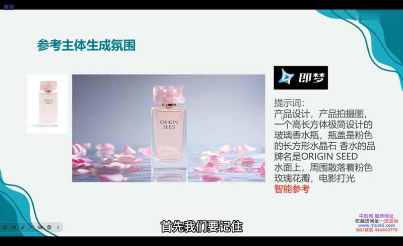 网站公告