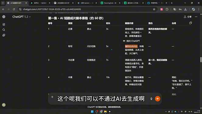 网站公告