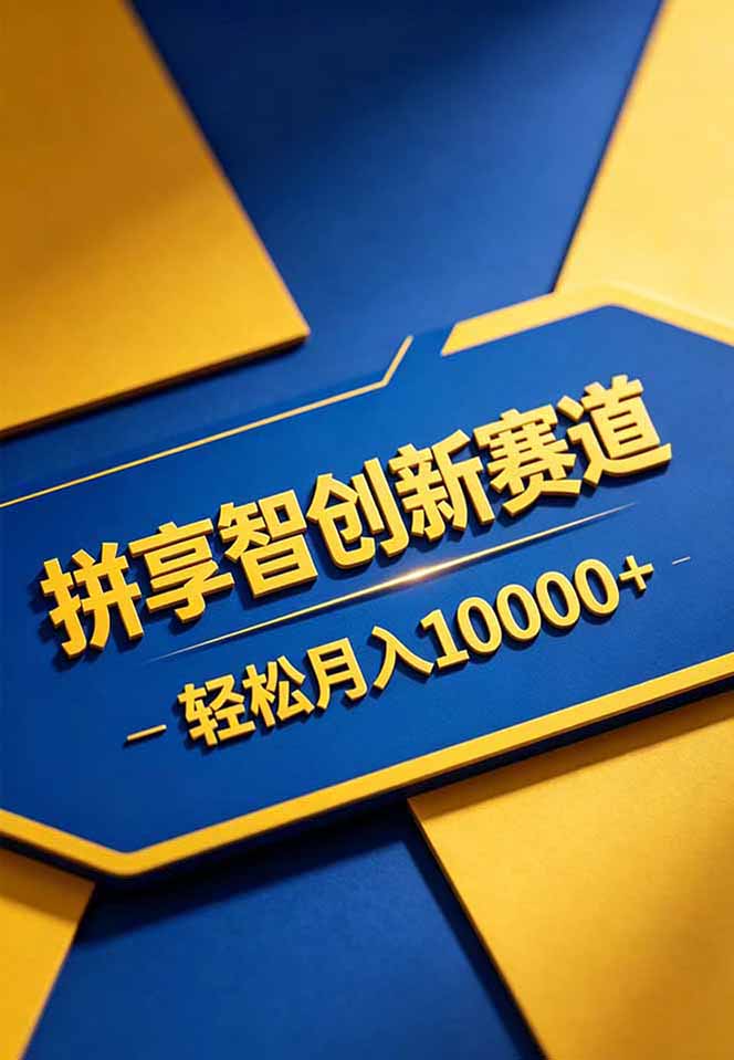 网站公告