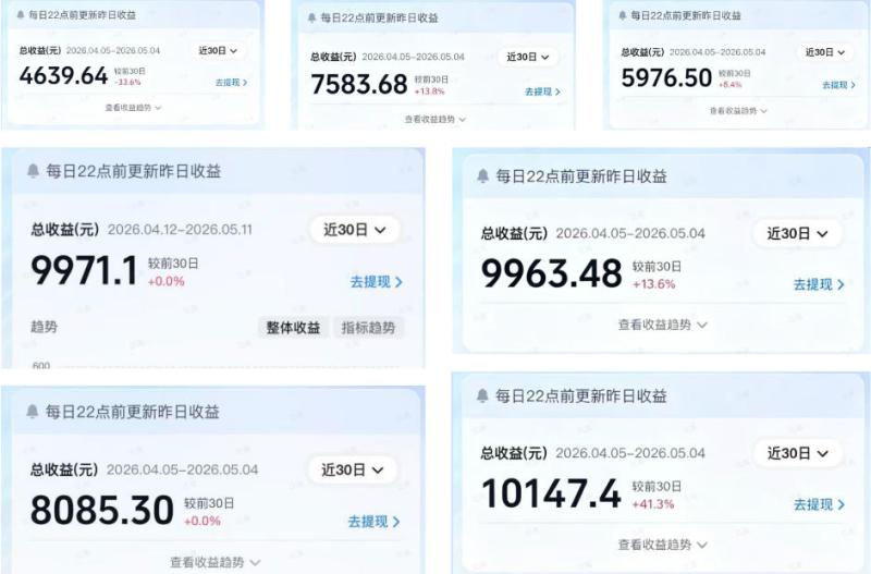 网站公告 网站公告