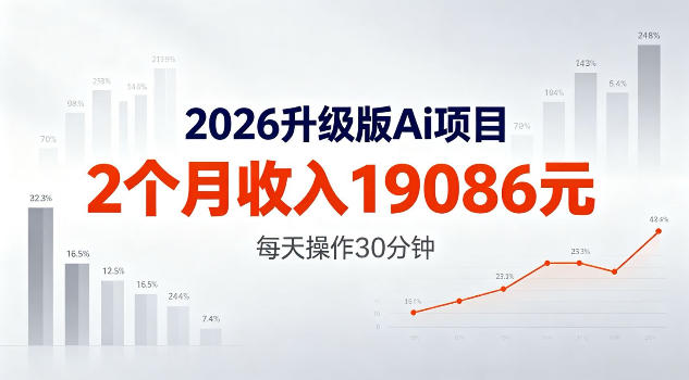 网站公告