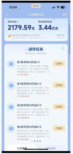 网站公告 网站公告