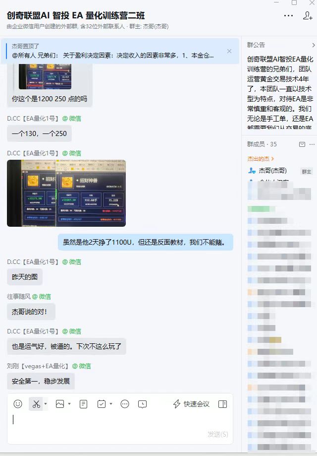 网站公告 网站公告
