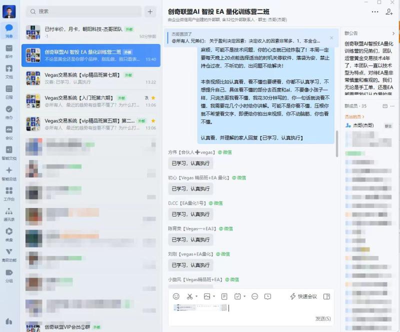 网站公告 网站公告