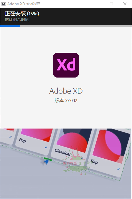 Adobe XD 2023 v61.0.12.1完整版