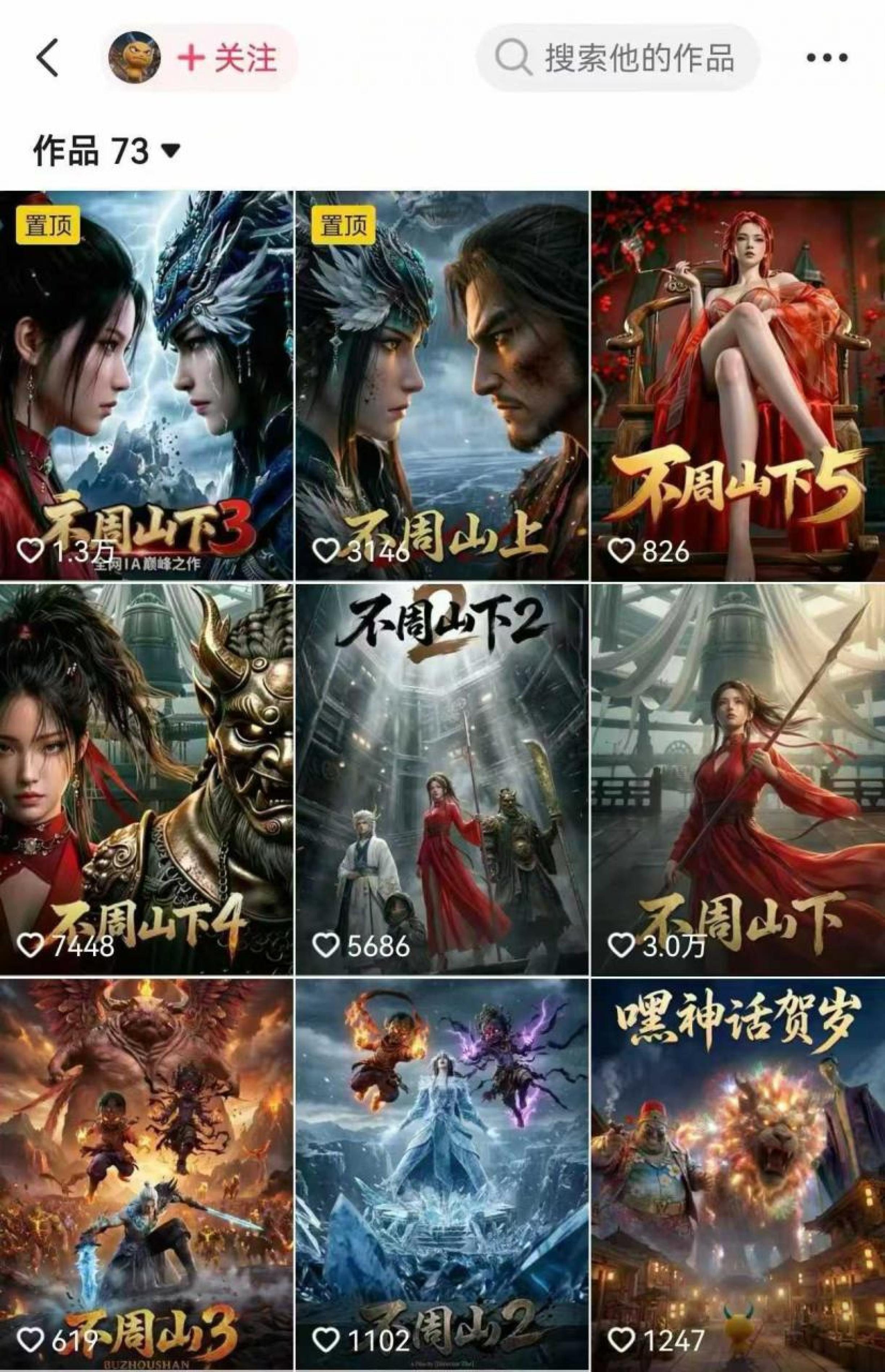 网站公告 网站公告