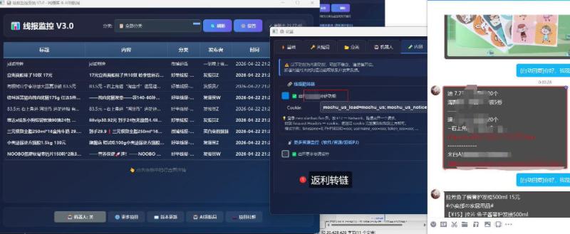网站公告 网站公告