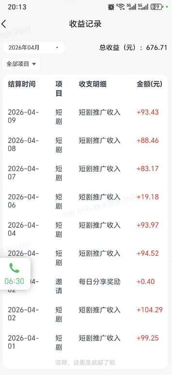 网站公告 网站公告