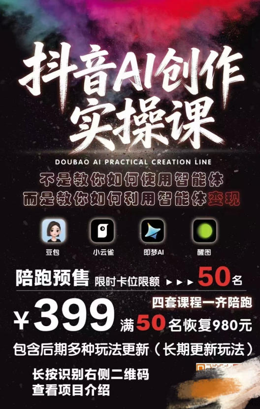 网站公告