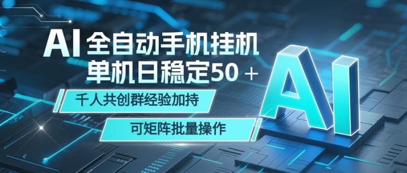 网站公告