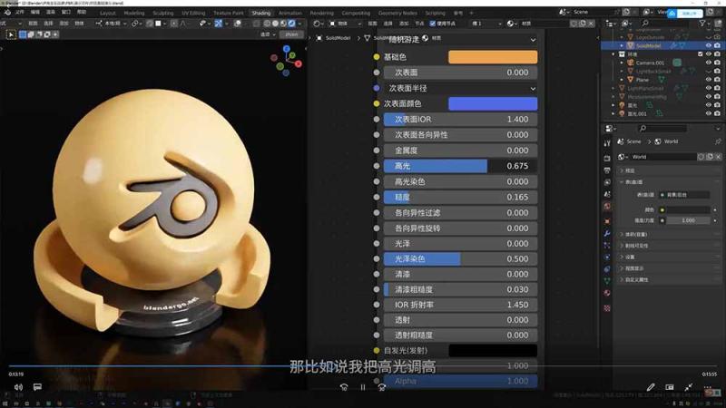 网站公告