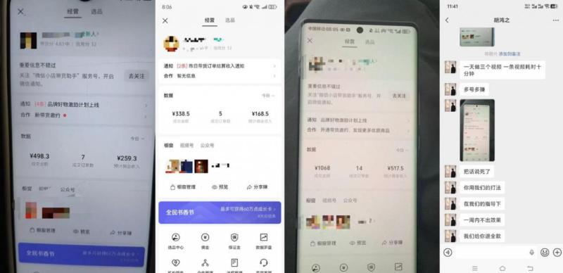 网站公告 网站公告