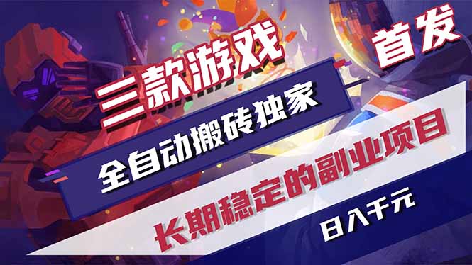网站公告 网站公告