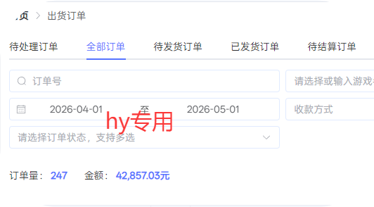 网站公告 网站公告